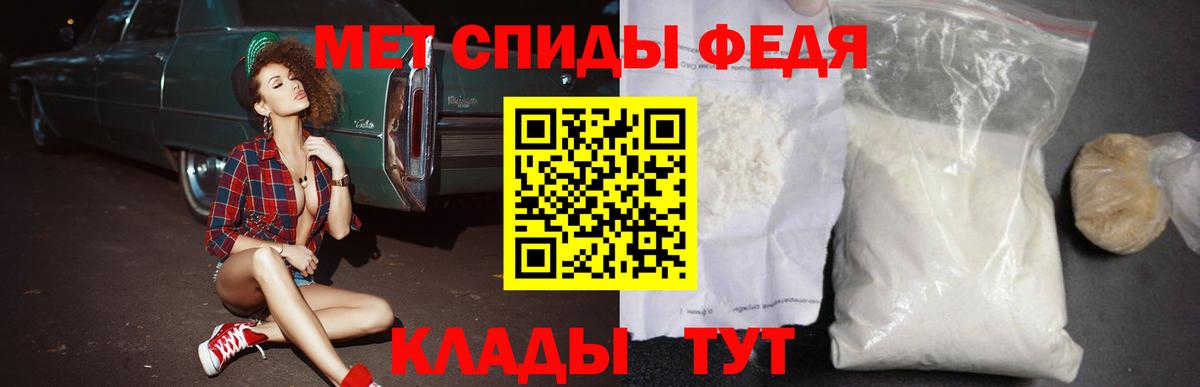 АМФЕТАМИН 98% Кизляр