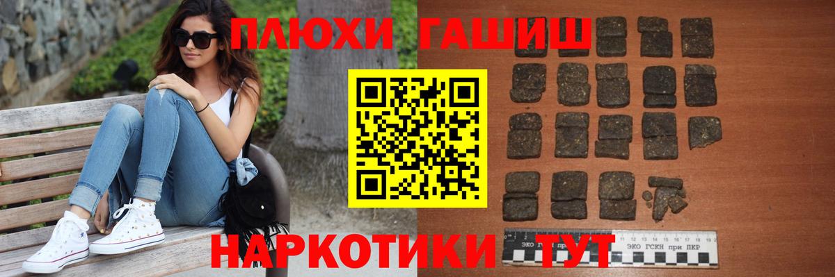 Кизляр  ГАШ Ice-O-Lator  Вход с VPN  ГАШ 40% ТГК 