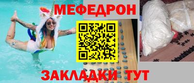 кокаин VHQ Комсомольск-на-Амуре