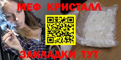 прущая мука Коммунар