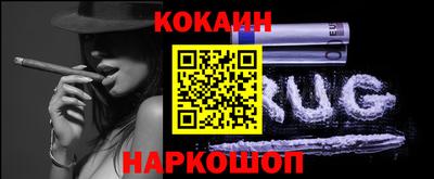 синтетический гашиш Конаково