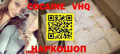 синтетический гашиш Конаково