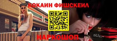 синтетический гашиш Конаково