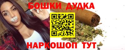 синтетический гашиш Конаково
