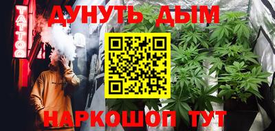 синтетический гашиш Конаково