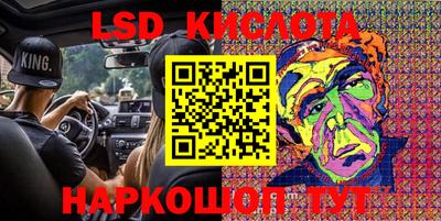 синтетический гашиш Конаково