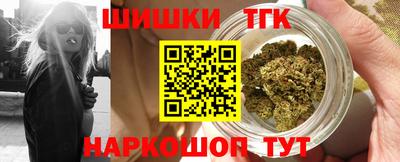 синтетический гашиш Конаково