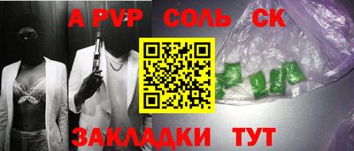 прущая мука Коммунар