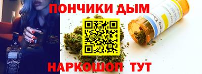 синтетический гашиш Конаково