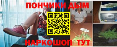 прущая мука Коммунар