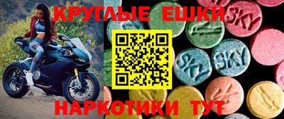 прущая мука Коммунар
