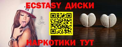 синтетический гашиш Конаково