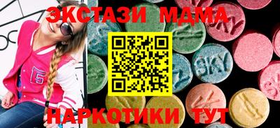 кокаин VHQ Комсомольск-на-Амуре