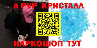 синтетический гашиш Конаково