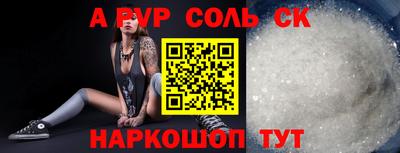 прущая мука Коммунар