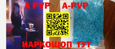 синтетический гашиш Конаково