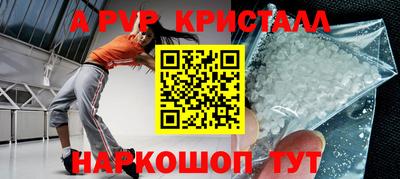 прущая мука Коммунар