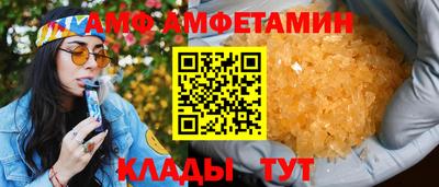 синтетический гашиш Конаково