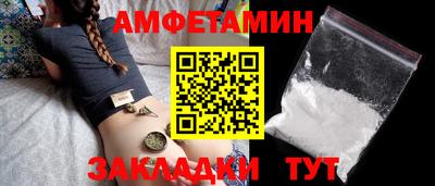 синтетический гашиш Конаково