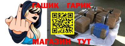 прущая мука Коммунар