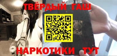 синтетический гашиш Конаково