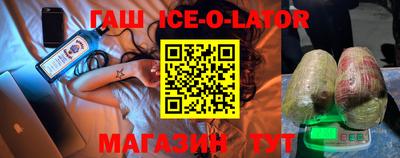 прущая мука Коммунар