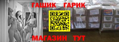 прущая мука Коммунар