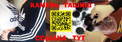 кокаин VHQ Комсомольск-на-Амуре
