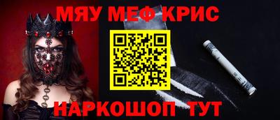 синтетический гашиш Конаково