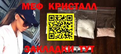 кокаин VHQ Комсомольск-на-Амуре