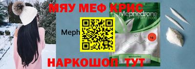 прущая мука Коммунар