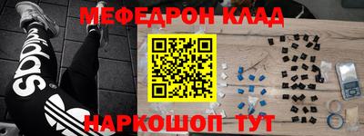прущая мука Коммунар