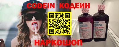 прущая мука Коммунар