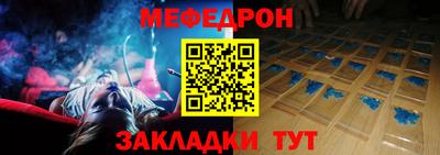 прущая мука Коммунар