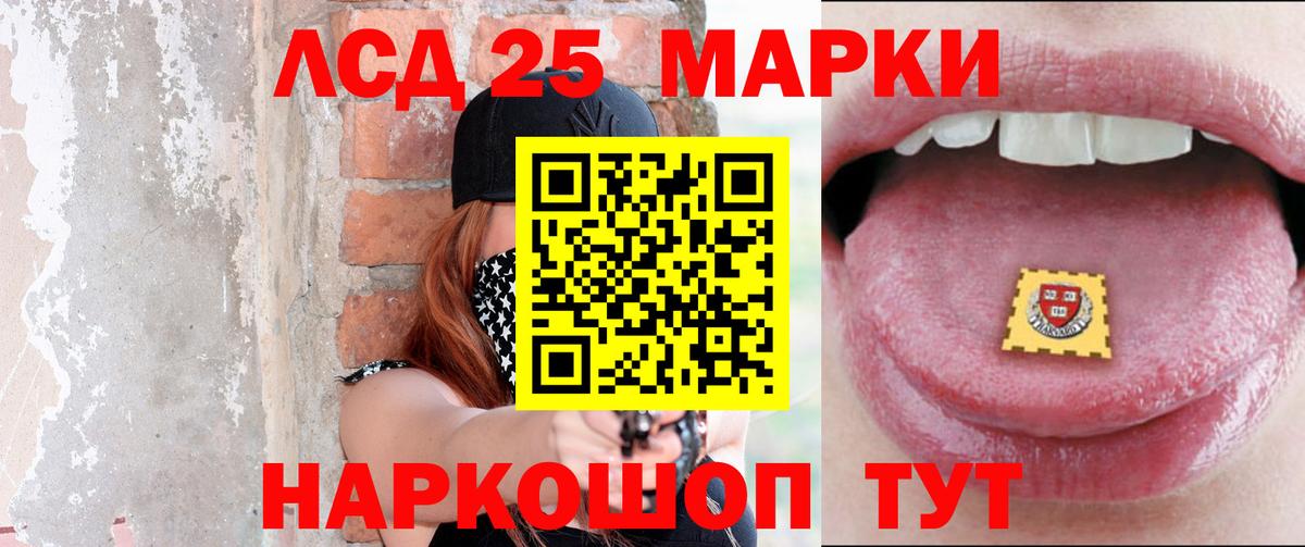 ЛСД экстази ecstasy Кизляр