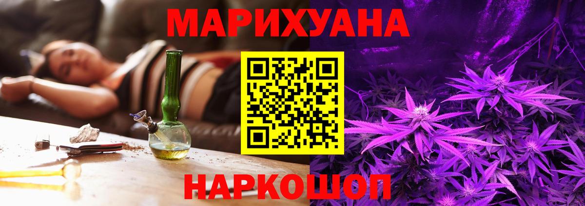 Шишки марихуана сатива  Марихуана OG Kush  Кизляр  Вход с VPN  Конопля MAZAR  МАРИХУАНА MAZAR 