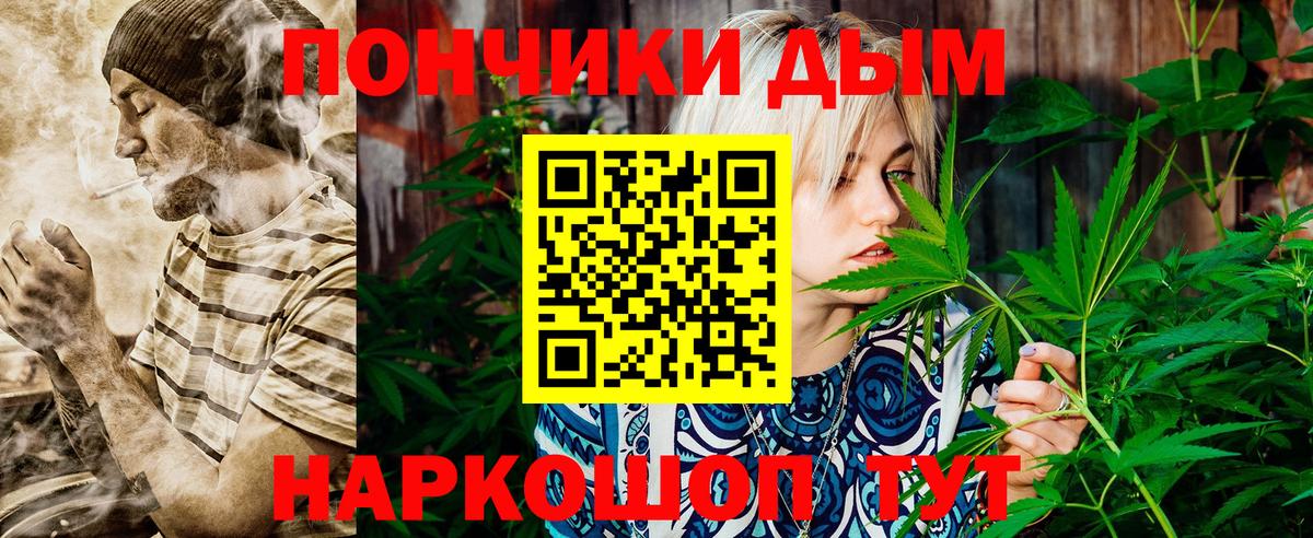 Каннабис THC 21% Кизляр